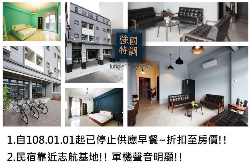 Apartamento 強國特調民宿 T'ai-tung Exterior foto